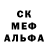 МЕФ кристаллы Russiankryt