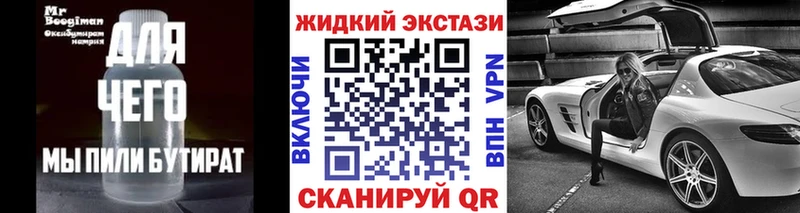 ОМГ ОМГ вход  Тутаев  сайты даркнета состав  Бутират GHB 