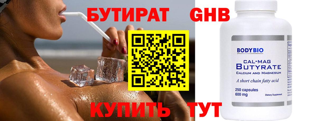 Метамфетамин  Гашиш  Экстази  Вход с VPN  NBOMe  Мефедрон  Каннабис  КОКАИН  Тутаев  МЕФ   ГАШ  APVP СК  