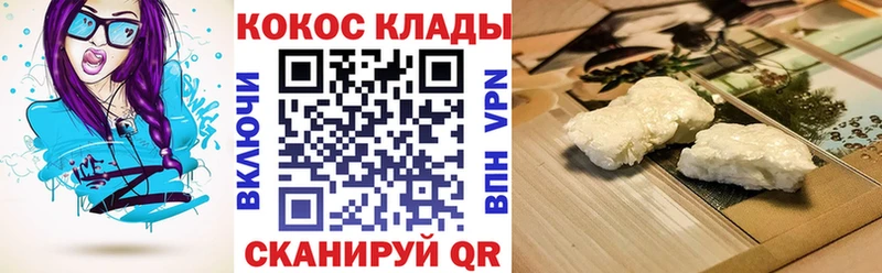 наркота  Тутаев  COCAIN Перу 