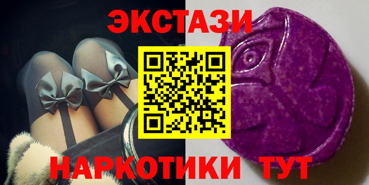 ЭКСТАЗИ ешки  Вход с VPN  Тутаев  где купить наркоту  Экстази 300 mg  Ecstasy 