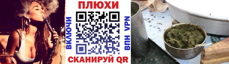 ГАШ Cannabis где найти наркотики Тутаев