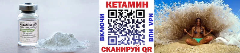 Кетамин ketamine Тутаев