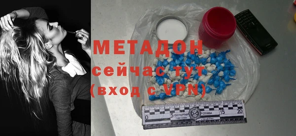 мяу мяу мука Осинники