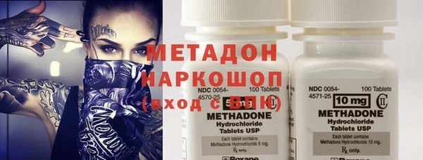 метамфетамин Абаза