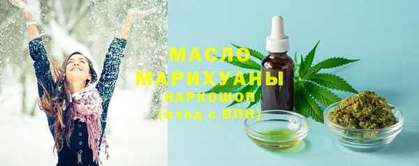 синтетический гашиш Абинск
