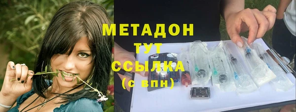 синтетический гашиш Абинск