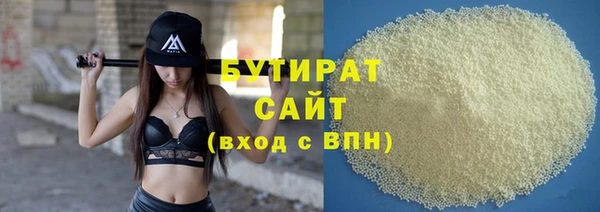 синтетический гашиш Абинск