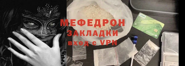 мефедрон Абдулино