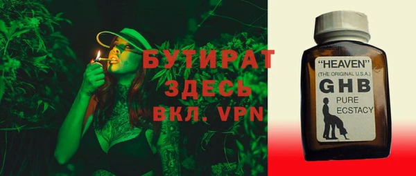 метамфетамин Абаза