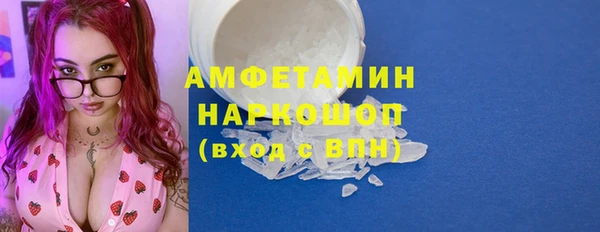 соль ск Осташков