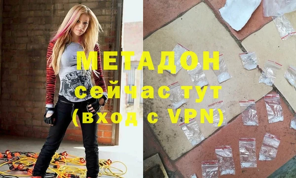 мефедрон Абдулино