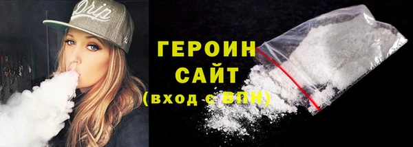 мяу мяу мука Осинники