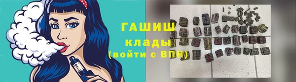 мефедрон Абдулино
