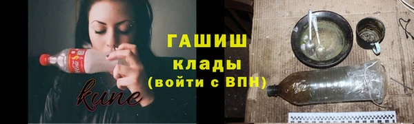 соль ск Осташков