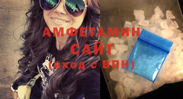 мяу мяу мука Осинники