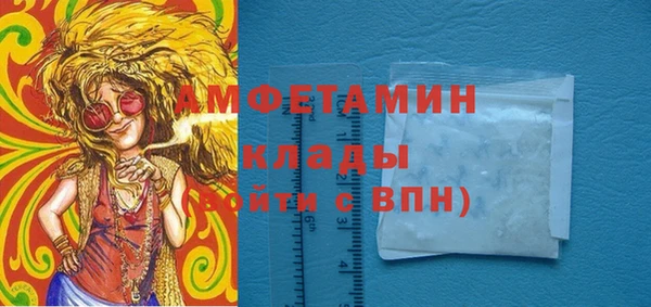 соль ск Осташков