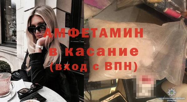 мефедрон Абдулино