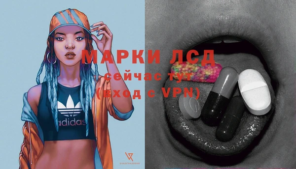 метамфетамин Абаза