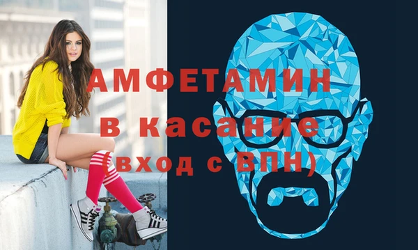 синтетический гашиш Абинск