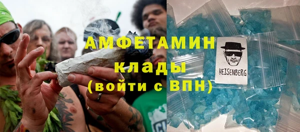 синтетический гашиш Абинск