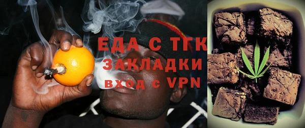 синтетический гашиш Абинск