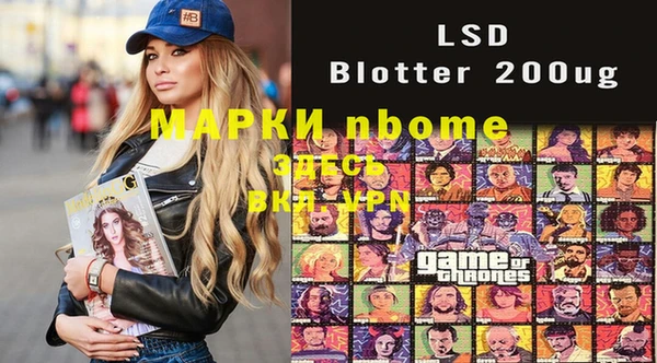 синтетический гашиш Абинск