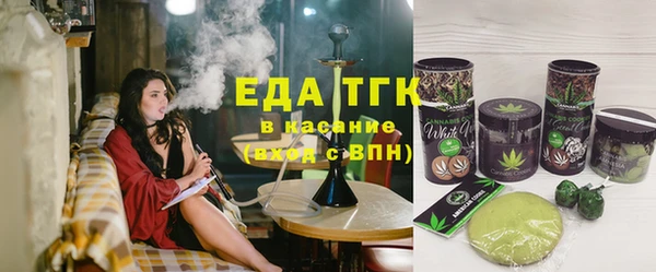 метамфетамин Абаза