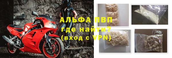 метамфетамин Абаза