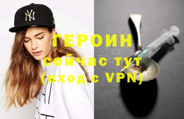 метамфетамин Абаза
