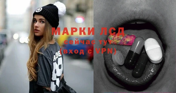 метамфетамин Абаза