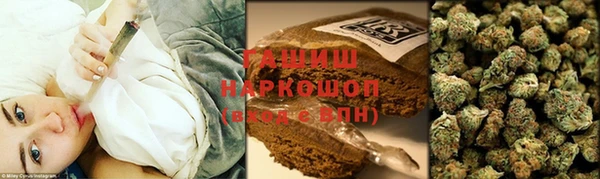 синтетический гашиш Абинск