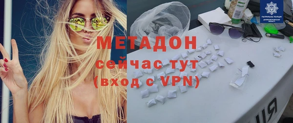 синтетический гашиш Абинск