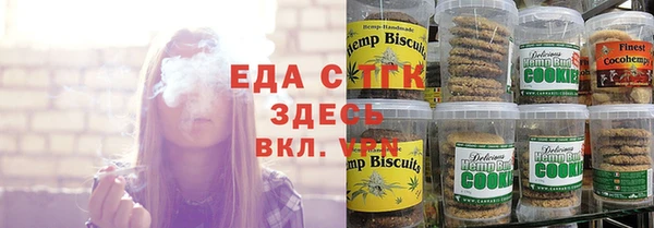 мефедрон Абдулино