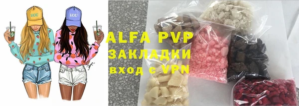 синтетический гашиш Абинск