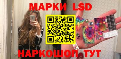 гашишное масло Новодвинск