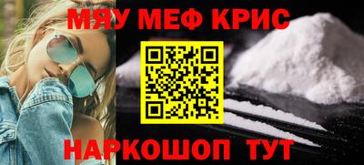 шишки Тулун