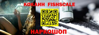 кокаин Туймазы