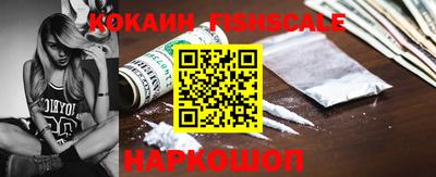 гашишное масло Новодвинск