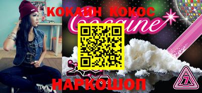шишки Тулун