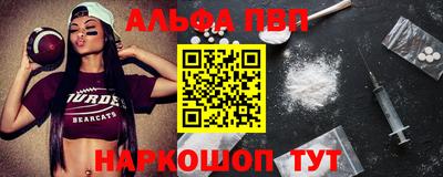 кокаин Туймазы
