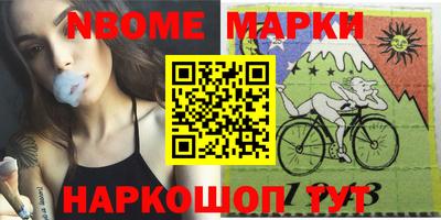 шишки Тулун