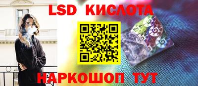 шишки Тулун