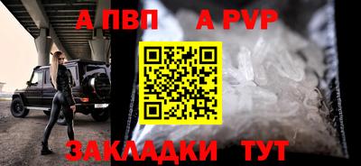 кокаин Туймазы