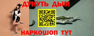 шишки Тулун