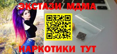 шишки Тулун