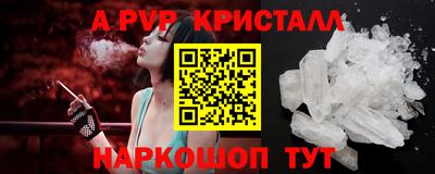 кокаин Туймазы
