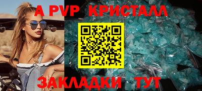 кокаин Туймазы