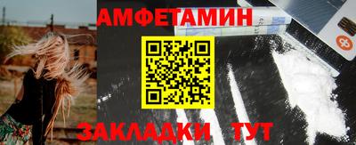 шишки Тулун