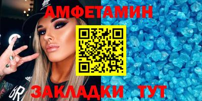 таблы Новозыбков